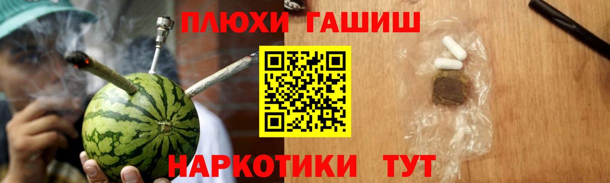 Елабуга  ГАШ Ice-O-Lator  Гашиш Изолятор  Вход с VPN 