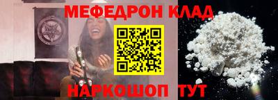 стаф Малгобек