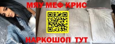 каннабис Мариинск