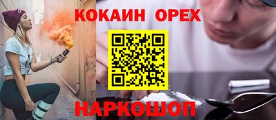 мет Ликино-Дулёво
