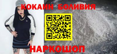 меф VHQ Ливны