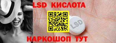 меф VHQ Ливны