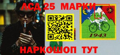каннабис Мариинск