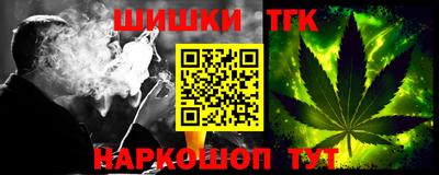 меф VHQ Ливны