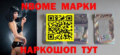 мет Ликино-Дулёво