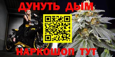 мет Ликино-Дулёво