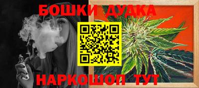 спайс Малоярославец