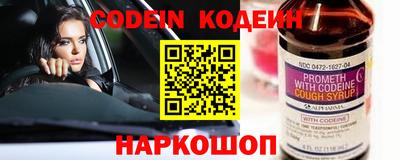 меф VHQ Ливны