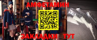 меф VHQ Ливны