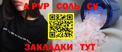 меф VHQ Ливны