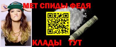 спайс Малоярославец