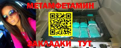 мет Ликино-Дулёво