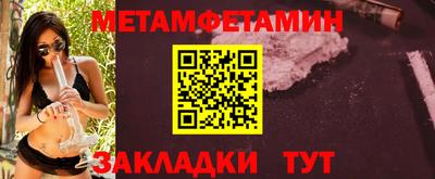 мет Ликино-Дулёво