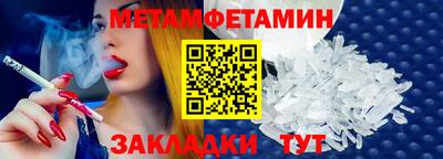 меф VHQ Ливны