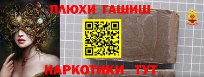 мет Ликино-Дулёво