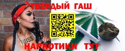 меф VHQ Ливны
