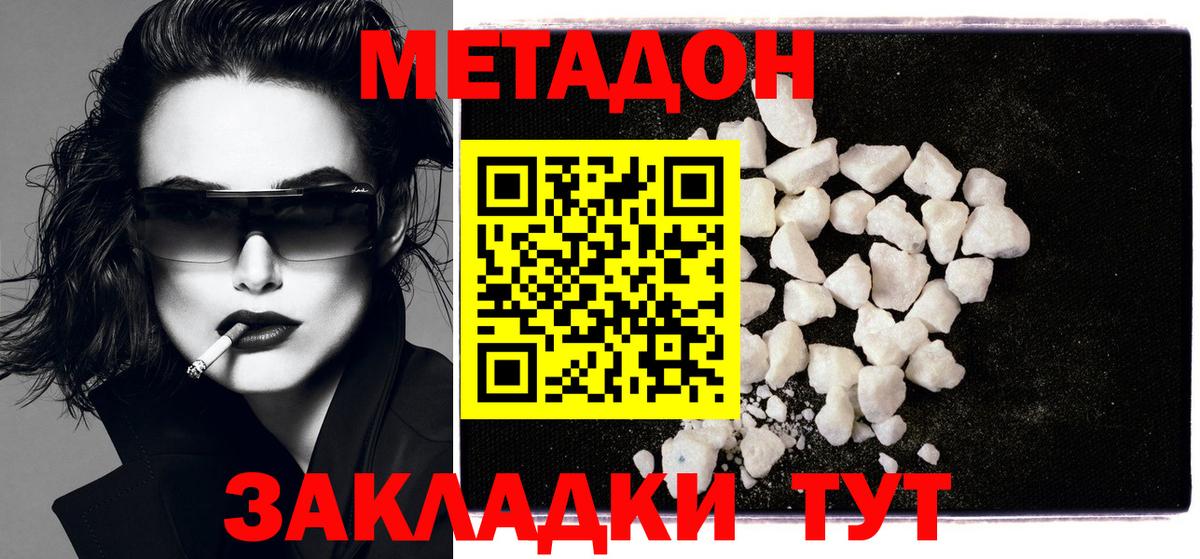 Гашиш  Экстази  Меф МЯУ МЯУ кристаллы  Вход с VPN  Елабуга  Кокаин  Alpha-PVP СК   Марихуана 