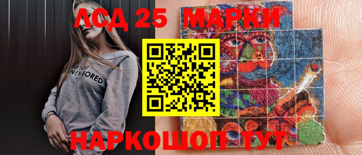 Марки 25I-NBOMe 1,5мг  Марки 25I-NBOMe 1,5мг  Елабуга  Марки N-bome  Вход с VPN 